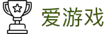 爱游戏(AYX)官方平台 - 足球篮球电竞赛事中心